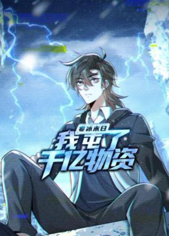 囚禁赖光 - 色情云