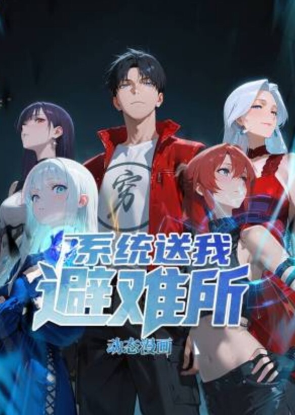 【楚梦舒&秦可欣】麻豆高校MDHS0008 _校长的魔法圣蛋盒 - 色情云