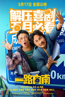 成人在线免费视频 - 色情云