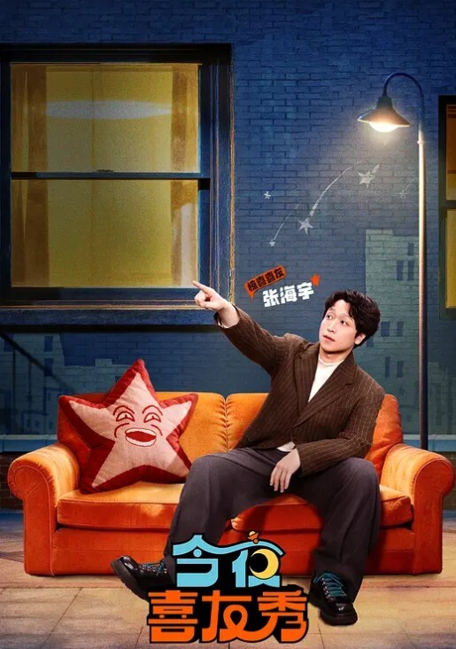 十大家庭中出倒计时-我的家庭馅饼S8E5【MyFamilyPies】 - 色情云