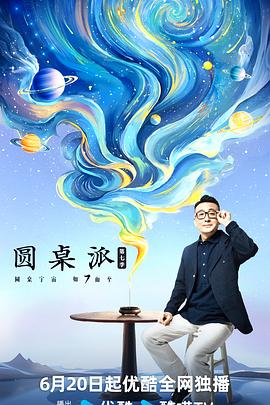 大香蕉在线观 - 色情云