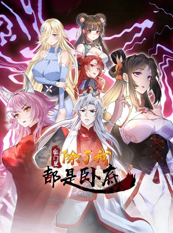 爱巨大的公鸡 - 时髦的宝贝拿着巨大的公鸡【Reality Kings】 - 色情云