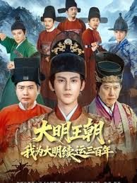 HMV 节奏大师 - 色情云