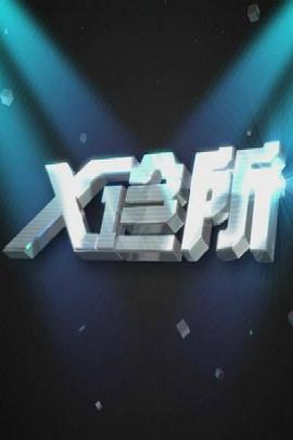 美国男女亲热视频 - 色情云