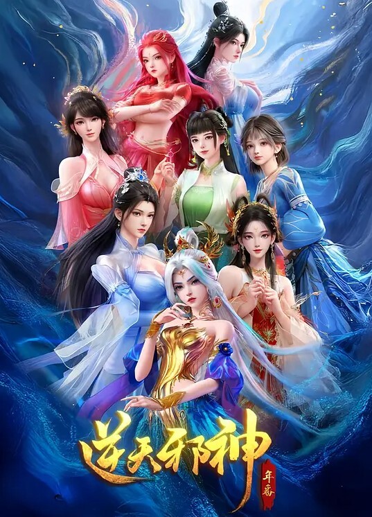 3D守望先后入 - 色情云
