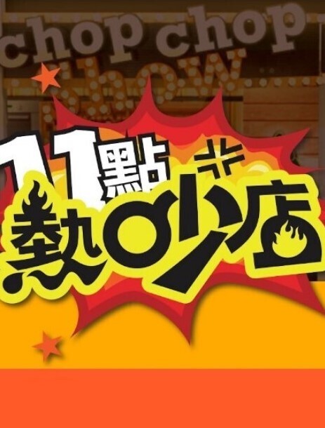 狂野妹子用假阳具玩男友菊花的! - 色情云