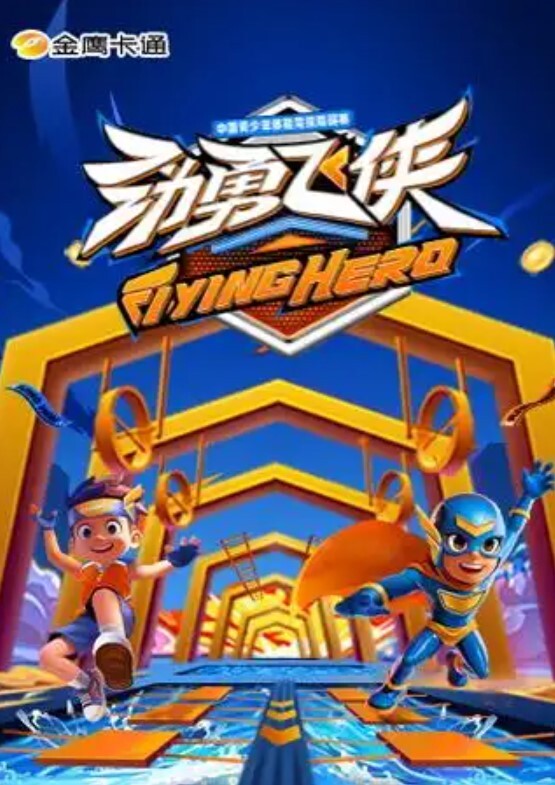 CP008 实习生的职场潜规则 - 色情云