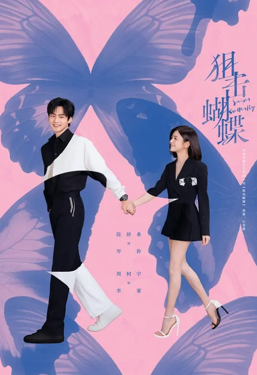 01年紫色丝袜大学生被各种姿势抽插，从后面到侧边，从上面到下面，多种姿势狠狠地插入，只为把鸡巴塞的更加深入一点 - 色情云