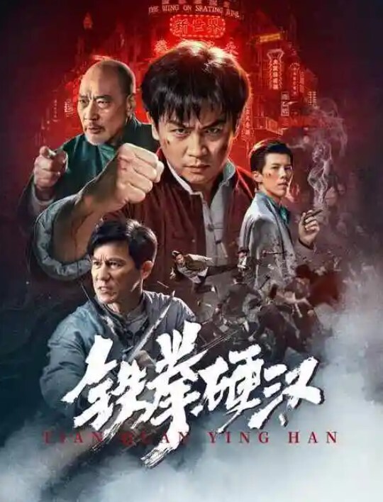 第一集M小姐嫁出去的名家有为了孕育优秀的孩子而教育嫁出去的人的风俗下雪的夜晚 - 色情云