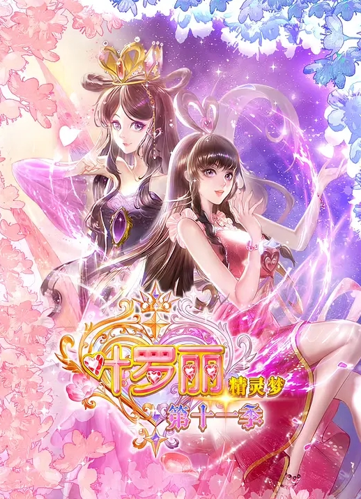 七彩女神『小野猫』像明星钟丽缇的美女和男友激情做爱情趣黑丝粉穴. - 色情云