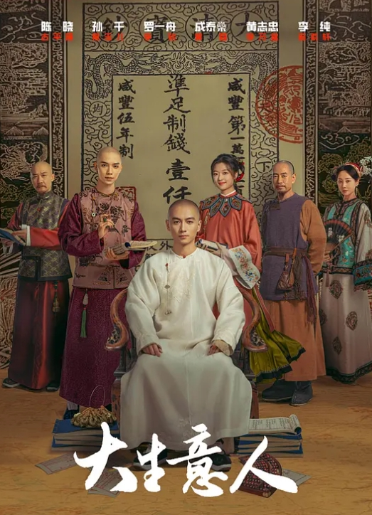重口味我是小白菜章鱼触手红色马鸡吧爆浆喷水 - 色情云