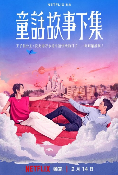 【双飞姐妹花】网吧开黑房约操性感姐妹花 - 色情云