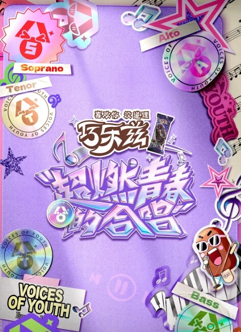 [Celeb] 学園3～華麗なる悦辱～ THE ANIMATION 02 - 色情云