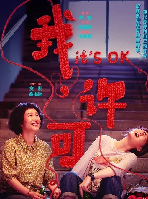 姐SUMMER第2话 - 色情云