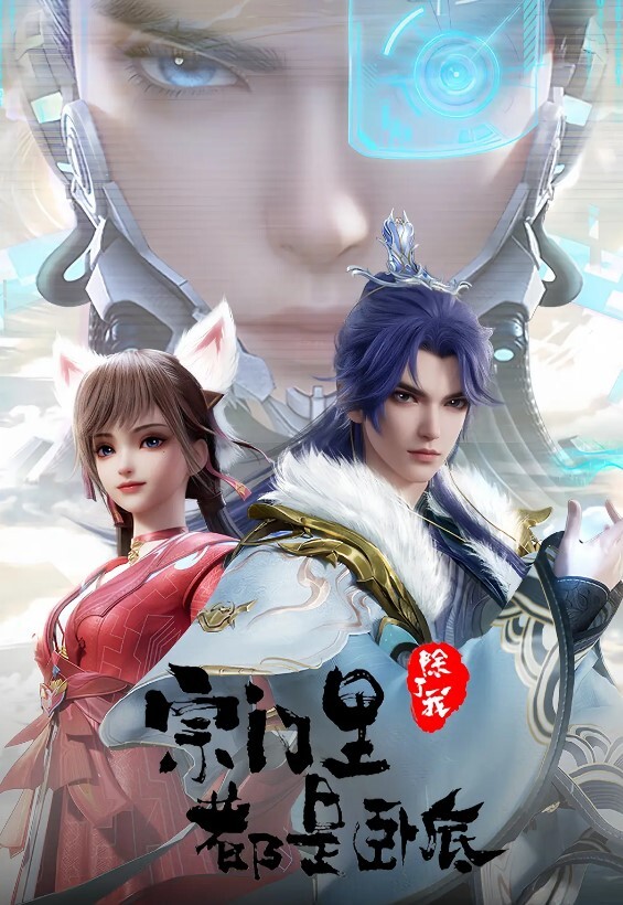 XK8180 痴汉老师入室调教纯情学生妹 - 色情云