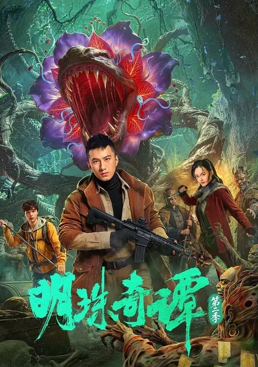 高二学生胡梦玲上课口交只能请家长了 - 色情云