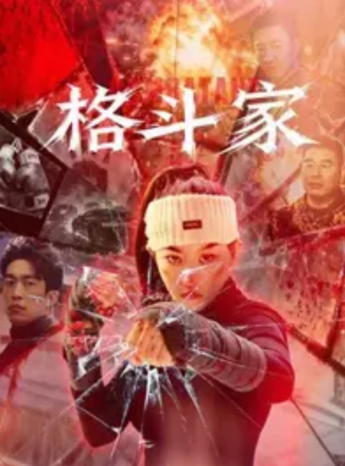 全网千万粉丝公开售卖裸照的健身博主宋昱欣遭曝光开盒 - 色情云