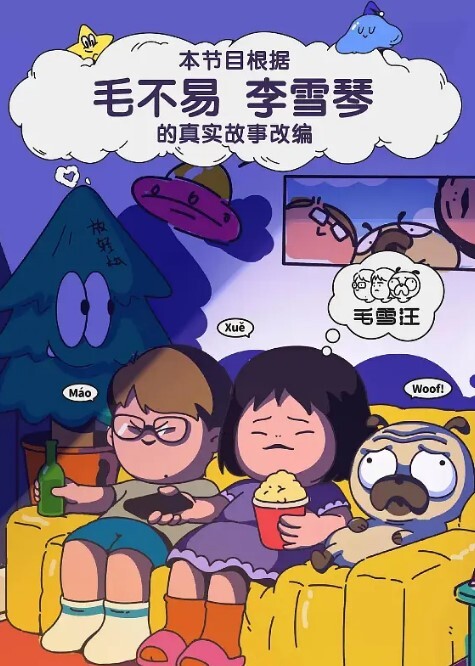 精彩剧情母亲的公司濒临破产女儿为了公司她不得不出卖自己 - 色情云