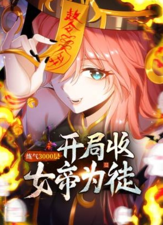【深喉榨精】比女人还懂魅惑的媚娘 深喉榨精 手滑服务肉棒 满手精液 - 色情云