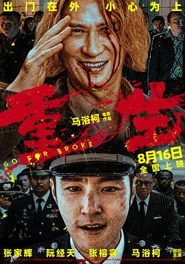 神马影院午夜伦理限级 - 色情云