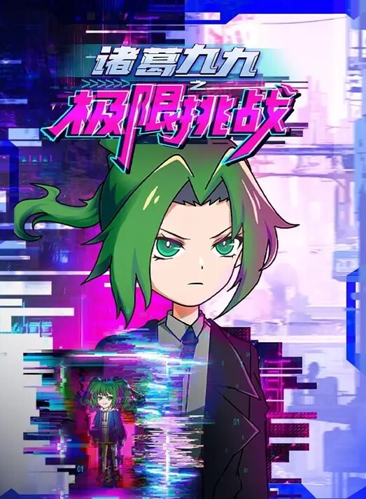 艰难的教训. - 色情云