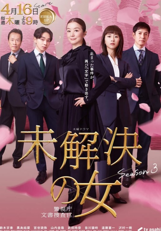 定制乌冬面巫女 - 色情云