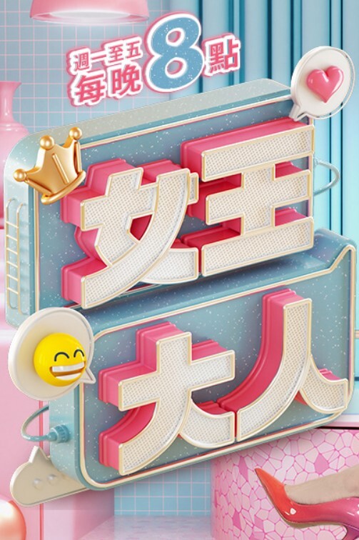 网红性爱泄密 - 色情云