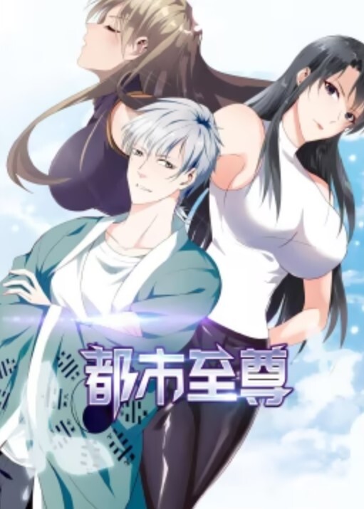 深夜的迷途辣妹 - 色情云